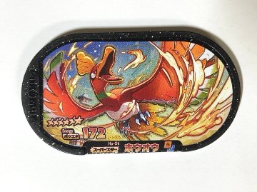 ホウオウ 2-1-005 スーパースター<ポケモンメザスタ>の画像
