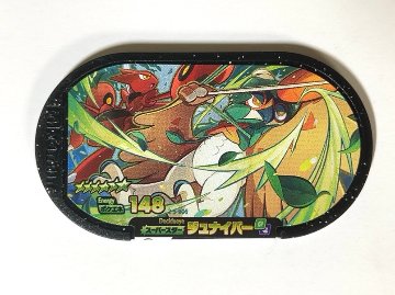 ジュナイパー2-5-006 スーパースター<ポケモンメザスタ>の画像