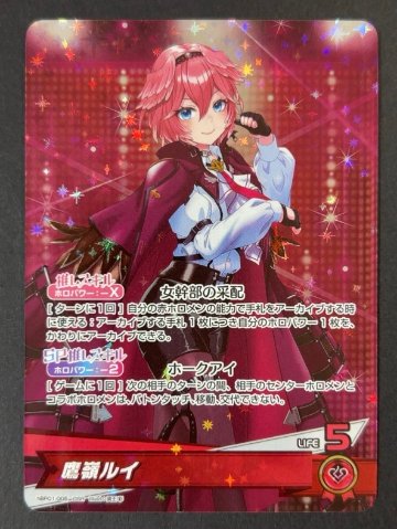 鷹嶺ルイ OSR hBP01-005 <ホロライブOCG>の画像