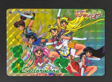 セーラームーンS×S 2016年版 パワーアップ!!セーラーチーム!（キラ）<カードダス>の画像