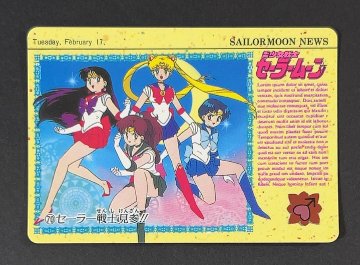 美少女戦士セーラームーン セーラー戦士見参!! <カードダス>の画像