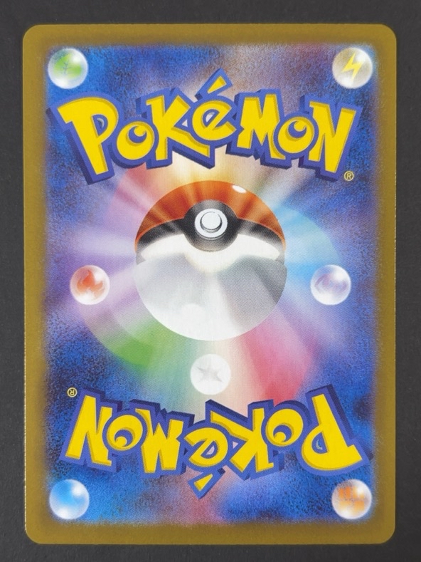 シェイミ AR sv9a <ポケモンカード>の画像