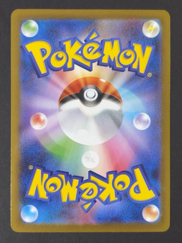 ガルーラ AR sv10 <ポケモンカード>の画像