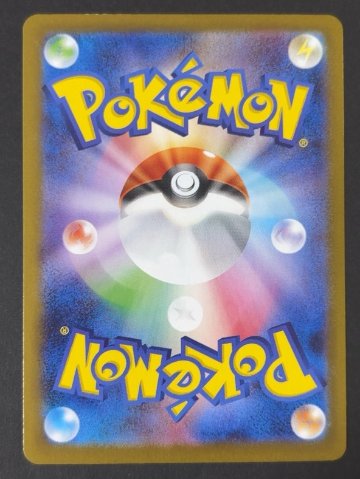 ロトム AR sv9a <ポケモンカード>の画像