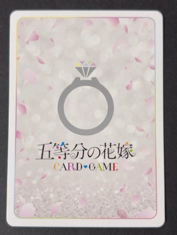 変わりゆく日々 中野 二乃 SP GYC-BP2-008P <五等分の花嫁CG>の画像