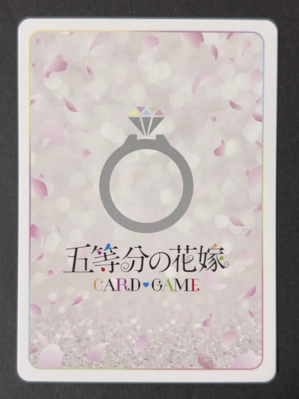 伝えたい気持ち 中野四葉 RR+ GYC-BP2-023P <五等分の花嫁CG>の画像