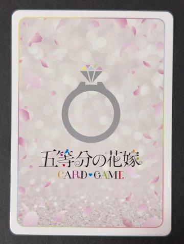 伝えたい気持ち 中野一花 RR+ GYC-BP2-002P <五等分の花嫁CG>の画像