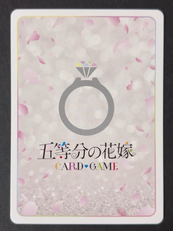 「好き」の裏返し RR+ GYC-BP2-043P <五等分の花嫁CG>の画像