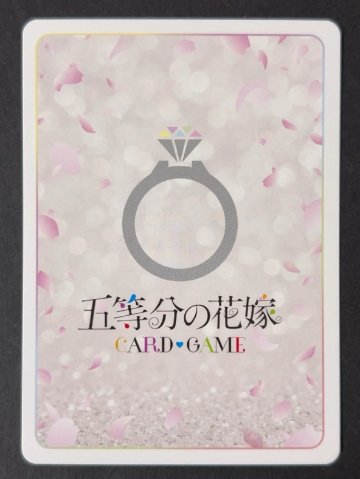 「好き」の裏返し RR+ GYC-BP2-043P <五等分の花嫁CG>の画像