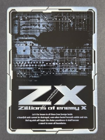 瑞々しき解放 ヴェスパローゼ WR E35-103 <ゼクス>の画像