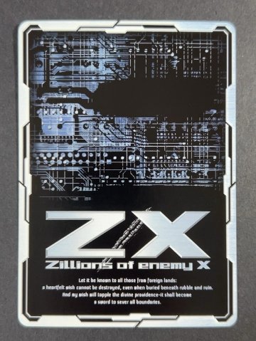 イノセントデート カナ BR E28-001 <ゼクス>の画像