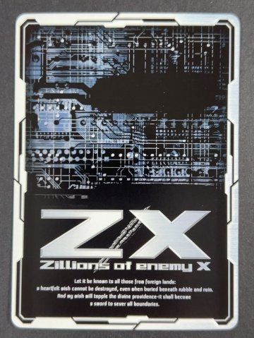 ドラミコニューイヤー'16 SR E32-042 <ゼクス>の画像