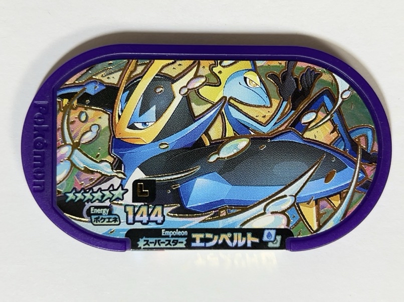 エンペルト スペシャルタグ ポケエネ144 <ポケモンメザスタ>の画像