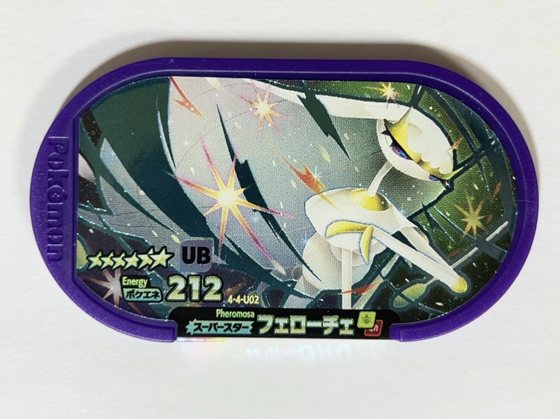 フェローチェ スペシャルタグ ポケエネ212 <ポケモンメザスタ>の画像