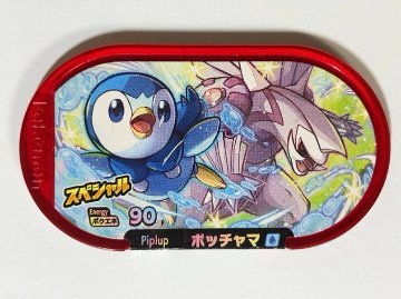 ポッチャマ スペシャルタグ ポケエネ90 <ポケモンメザスタ>の画像