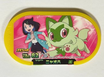 ニャオハ スペシャルタグ ポケエネ82 <ポケモンメザスタ>の画像