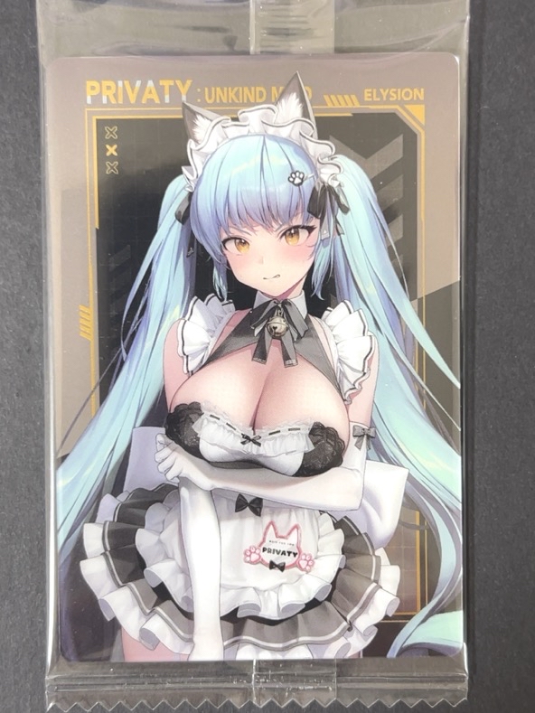 【未開封】プリバティ：アンカインド・メイド No.011 2739194 <ウエハースカード>の画像
