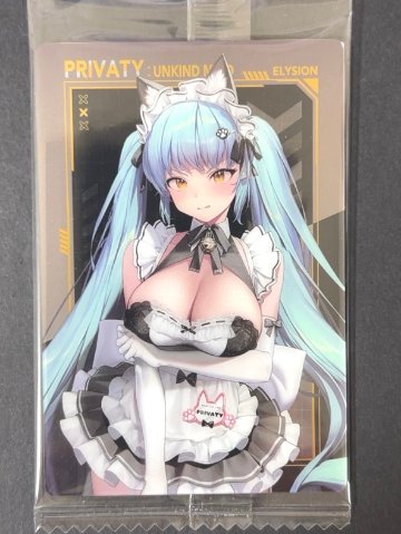 【未開封】プリバティ：アンカインド・メイド No.011 2739194 <ウエハースカード>の画像
