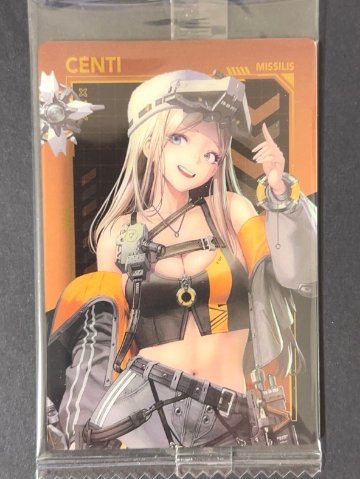 【未開封】センチ No.013 2739194 <ウエハースカード>の画像
