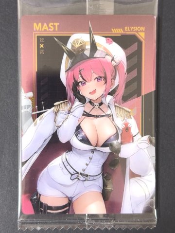 【未開封】マスト No.009 2739194 <ウエハースカード>の画像