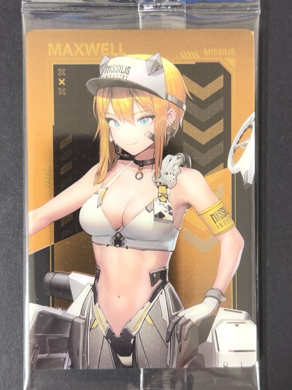 【未開封】マクスウェル No.012 2739194 <ウエハースカード>の画像