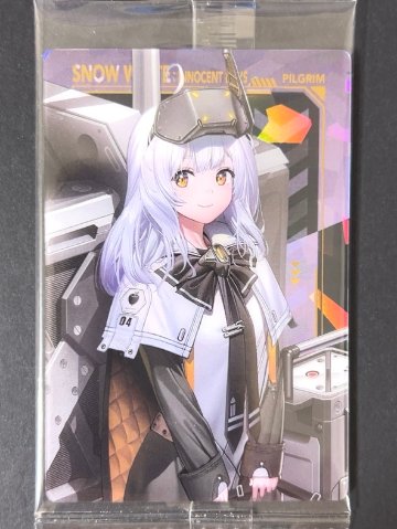 【未開封】スノーホワイト No.025 2739194 <ウエハースカード>の画像