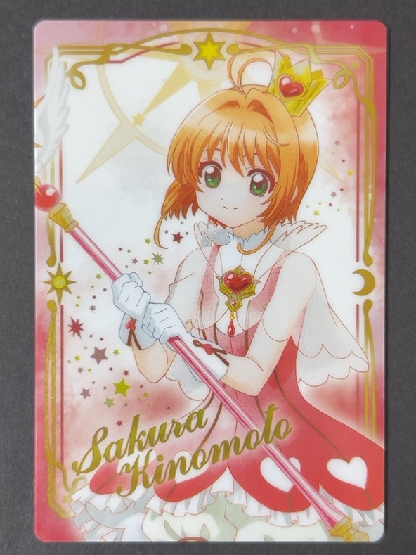 カードキャプターさくらウエハース3 No.03 <ウエハースカード>の画像