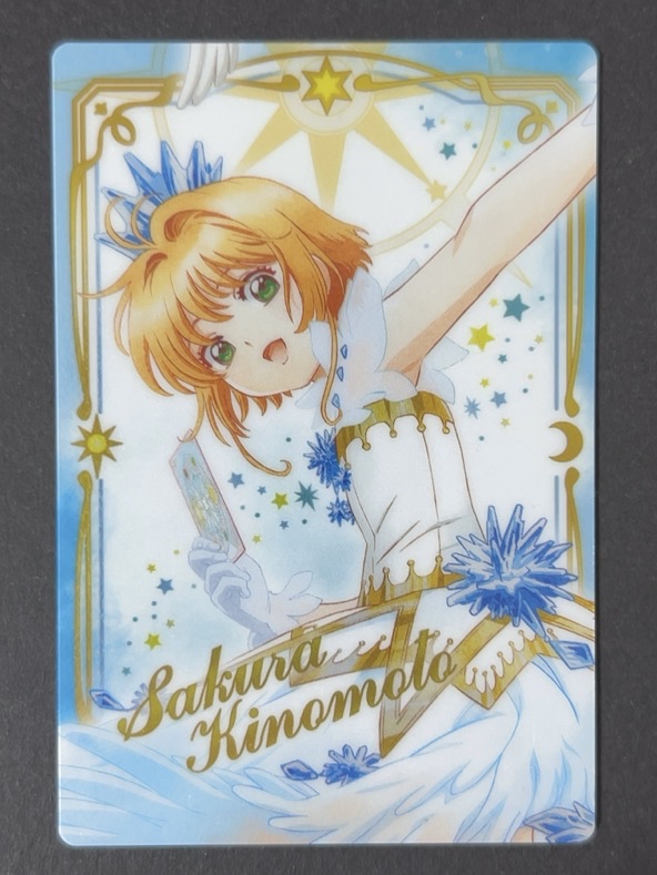カードキャプターさくらウエハース3 No.01 <ウエハースカード>の画像