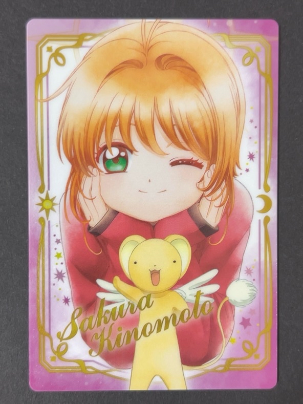 カードキャプターさくらウエハース3 No.07 <ウエハースカード>の画像