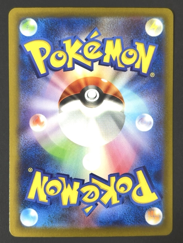 フワンテ S sv4a <ポケモンカード>の画像