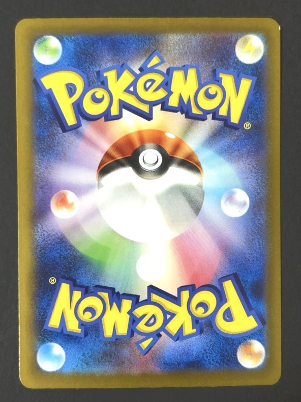 エンテイ S sv4a <ポケモンカード>の画像