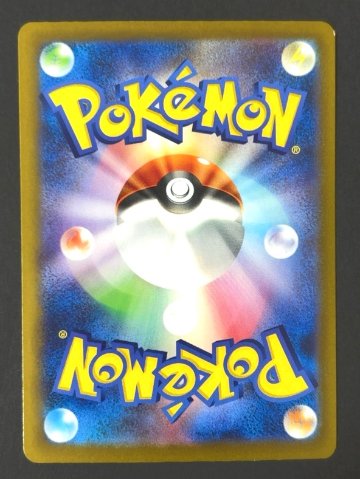 エンテイ S sv4a <ポケモンカード>の画像