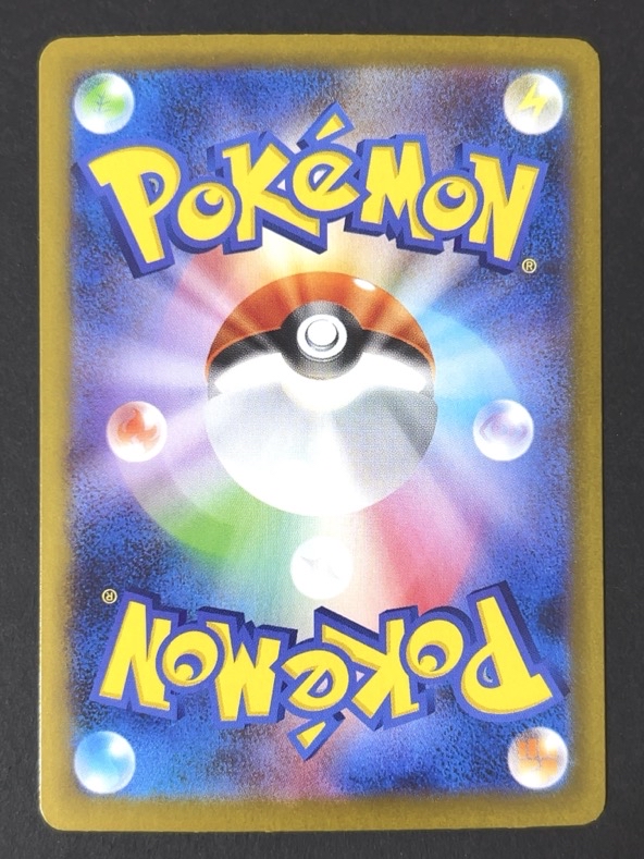 リーフィアex RR sv8a <ポケモンカード>の画像
