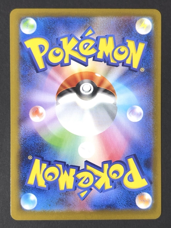 ロケット団のミュウツーex RR sv10 <ポケモンカード>の画像