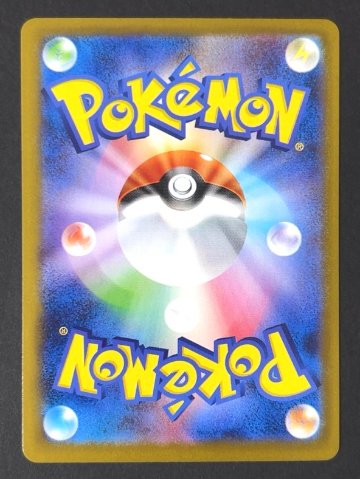 ロケット団のミュウツーex RR sv10 <ポケモンカード>の画像