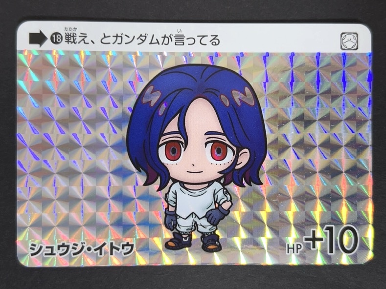 シュウジ・イトウ ⑱ ガンダムセレクション Vol.2 <カードダス>の画像