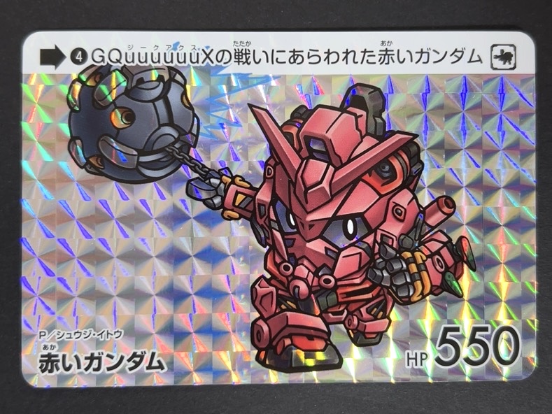 赤いガンダム ④ ガンダムセレクション Vol.2 <カードダス>の画像