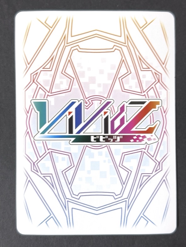 アタシのクリスマス キョウカ SR（ホロ） VE01-005 <ビビッヅ>の画像