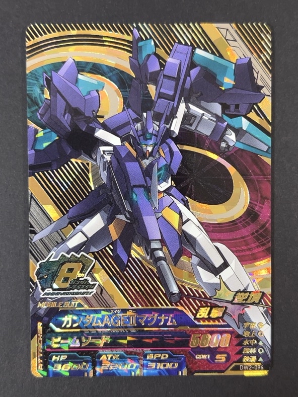 アーケードカード/ガンダムトライエイジ/シングルカード販売（MS
