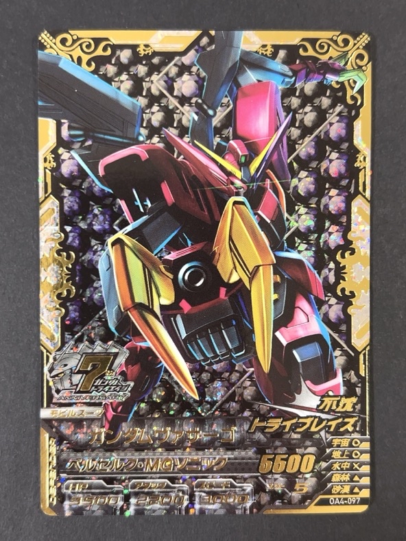 ガンダムトライエイジ OA4弾 コンプリートセット 全97種 データ