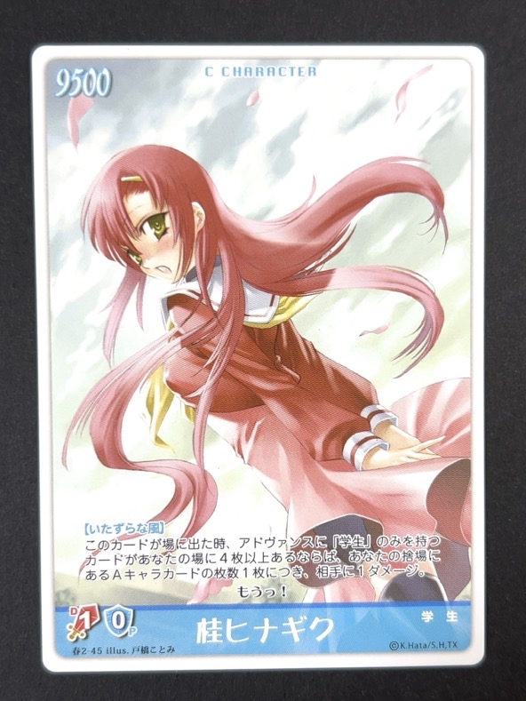 ハヤテのごとくTCG まとめ売り 未使用】ハヤテのごとく！TCGまとめ売り - メルカリ