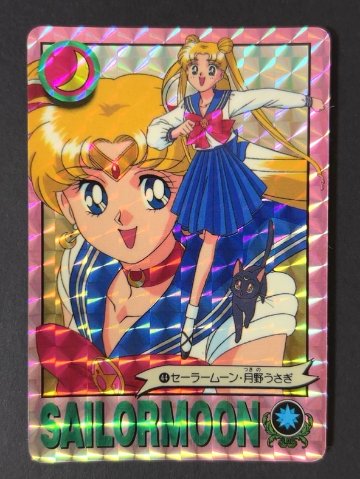 44 セーラームーン・月野うさぎ シールダス 1993（キラ）<カードダス