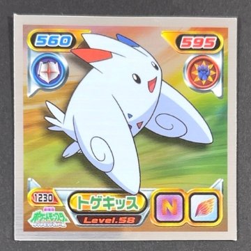 トゲキッス 1230 Level.58 （ミラー仕様）<シール烈伝 ポケモン>の画像