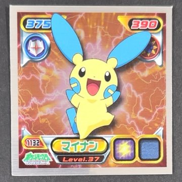 マイナン 1132 Level.37 （ミラー仕様）<シール烈伝 ポケモン>の画像