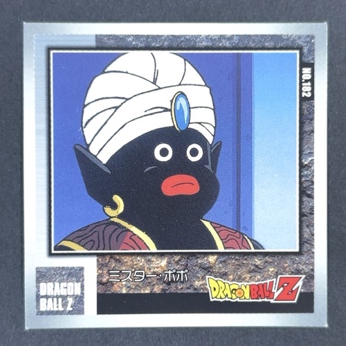 ミスター・ポポ NO.182 DRAGONBALL Z <シール烈伝 ドラゴンボール>の画像