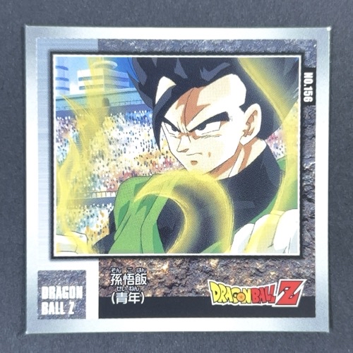 孫悟飯（青年）NO.156 DRAGONBALL Z <シール烈伝 ドラゴンボール>の画像
