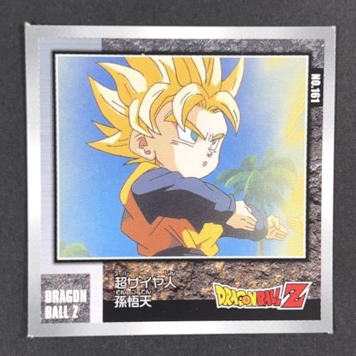 超サイヤ人 孫悟天 NO.161 DRAGONBALL Z <シール烈伝 ドラゴンボール>の画像