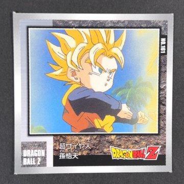 超サイヤ人 孫悟天 NO.161 DRAGONBALL Z <シール烈伝 ドラゴンボール>の画像