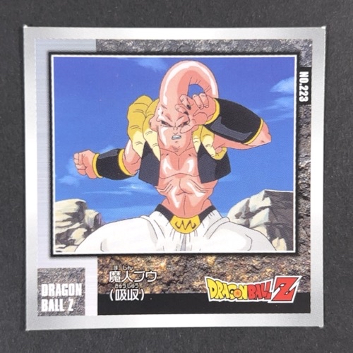 魔人ブウ（吸収） NO.223 DRAGONBALL Z <シール烈伝 ドラゴンボール>の画像