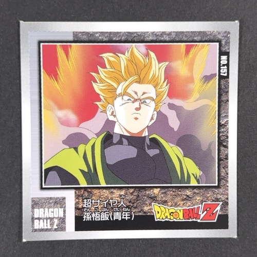 超サイヤ人 孫悟飯（青年） NO.157 DRAGONBALL Z <シール烈伝 ドラゴンボール>の画像